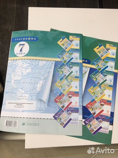 Атлас по географии 7 класс