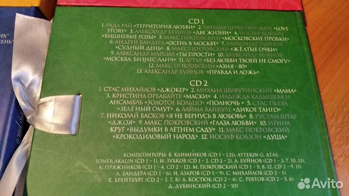 Песни поэт Михаил Гуцериев