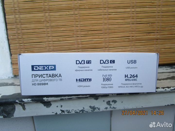 Тв приставка dexp hd8898