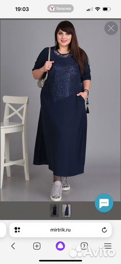 Платье algranda