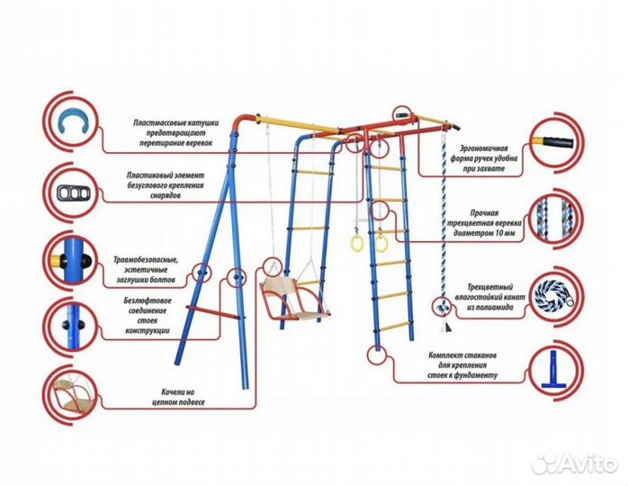 Спортивный комплекс