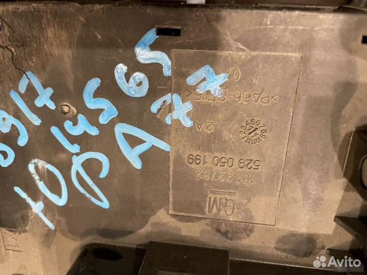 Блок предохранителей Chevrolet Cruze