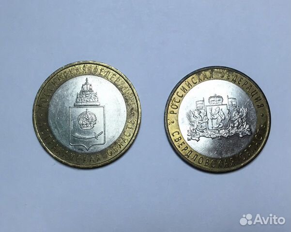 Юбилейные монеты