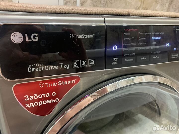 Стиральная машина lg