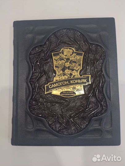 Самогон. Коньяк. Вино. Настойки