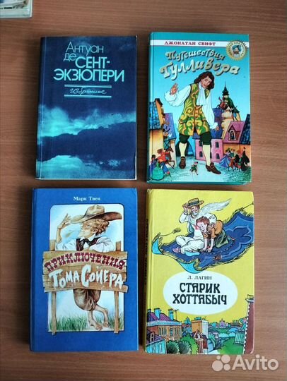 Детские книги