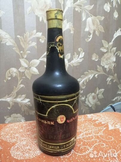 Бутылка сигаретница