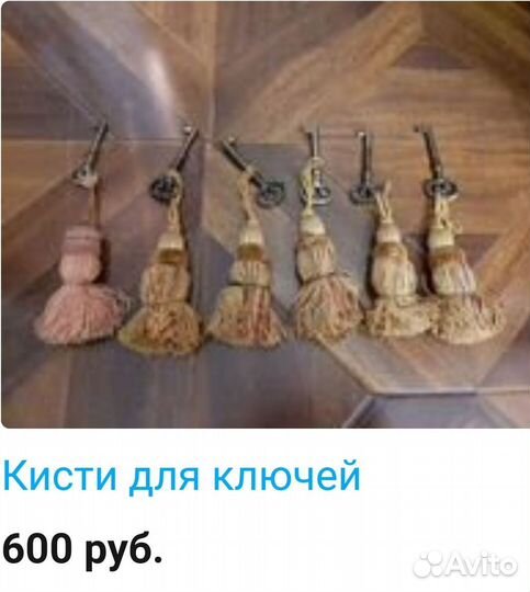 Кисти антикварные