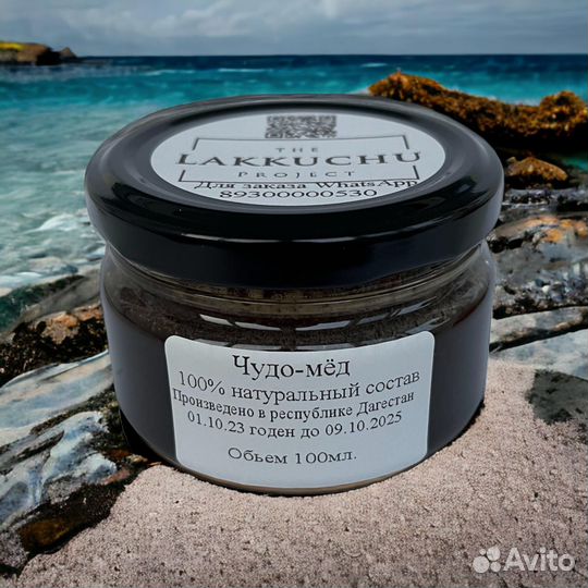 Обретите силу с чудо-мёдом для потенции