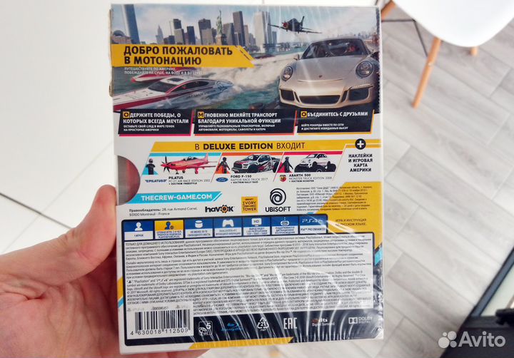 Новый The crew 2 Deluxe edition