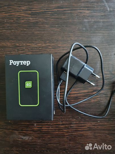 Модемы и роутеры 4g wi fi
