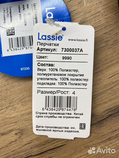 Новые перчатки Lassie зимние зима