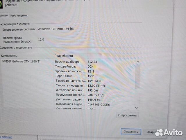 HP Omen 15 Ryzen 7 16-ядер 16Gb/512SSD/8Gb