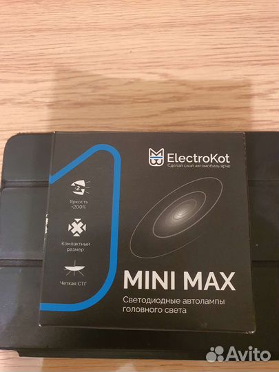 Лампочки светодиодные для авто