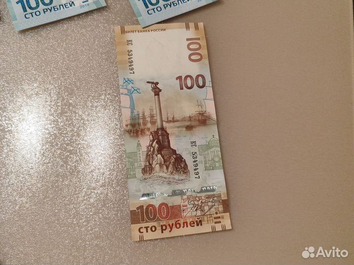 Купюры 2014, 2015, 2018