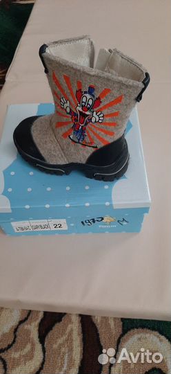Валенки детские