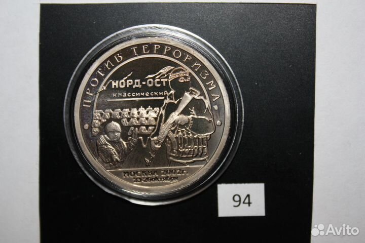 Шпицберген 10 разменных знаков, пруф, в капсулах