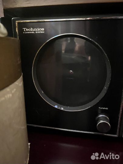 Technics 4 channel system