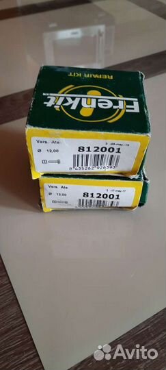 Ремкомплект суппорта 812001