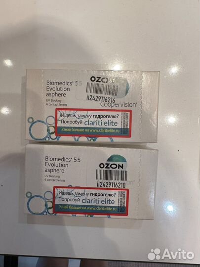 Линзы контактные Biomedics 55 Evolution -2,75