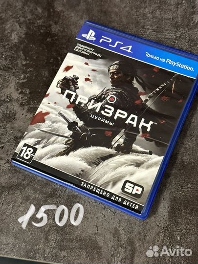 Игры на ps4 ps5 диски