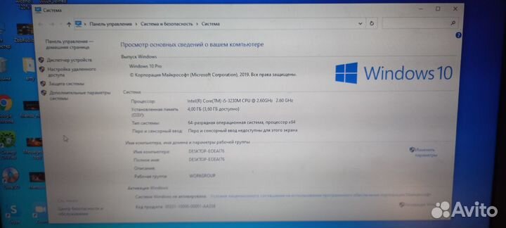 Ноутбук lenovo b590 (core i5; GeForce GT 720M)