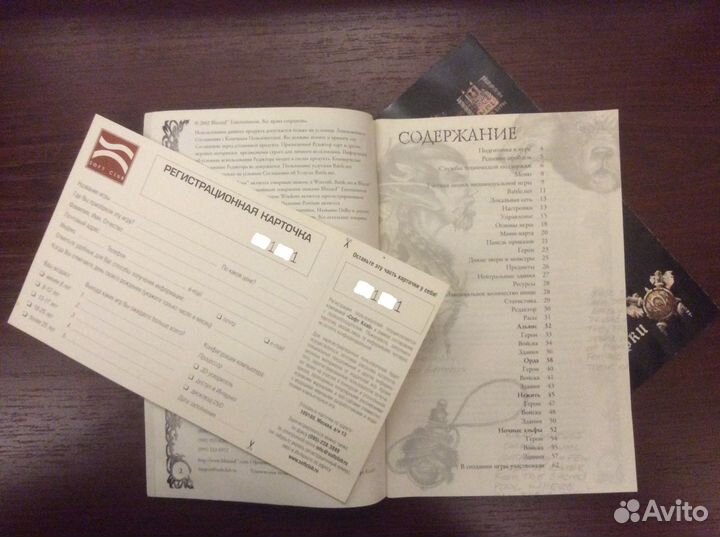 Warcraft III: Reign of Chaos