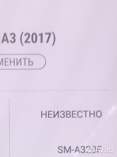 Samsung galaxy A 320 F
