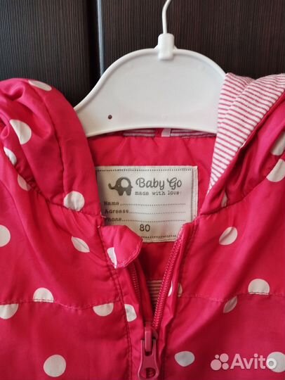 Ветровки для девочек 80