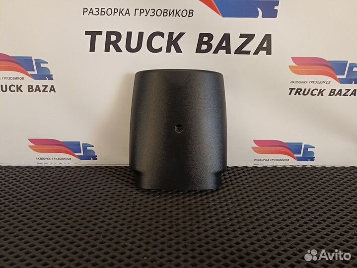 1614708 Кожух рулевой колонки нижний Daf XF105