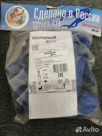 Страховочная система привязь обвязка