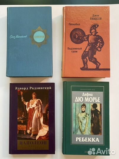 Книги листай разные