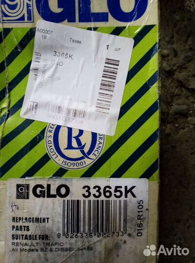 Шруз(граната)