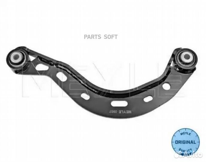 Meyle 1160500185 Рычаг VAG A6 04- задн