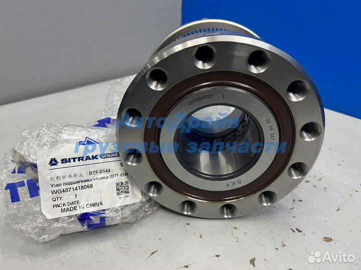 Блок ступица передняя для Ситрак (дисковые торм)