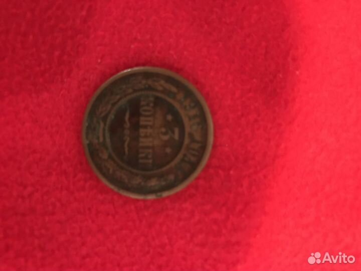 Продам Монеты