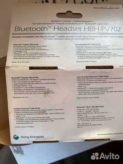 Bluetooth гарнитура sony