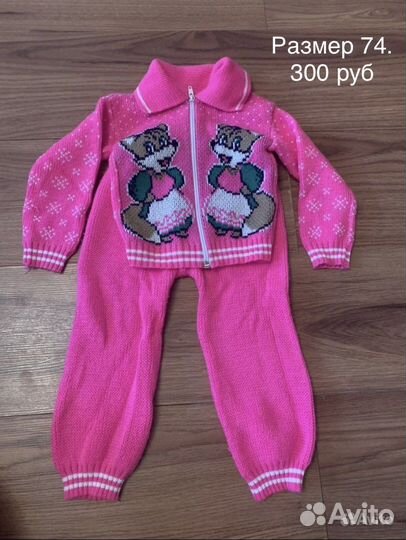 Вещи пакетом на девочку