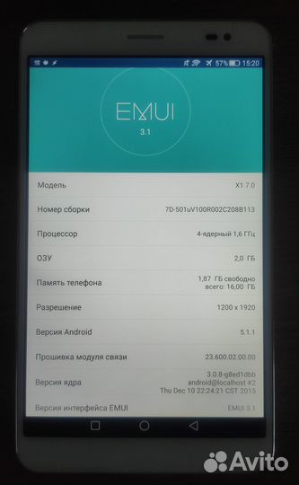 Планшет Huawei Mediapad X1 7.0