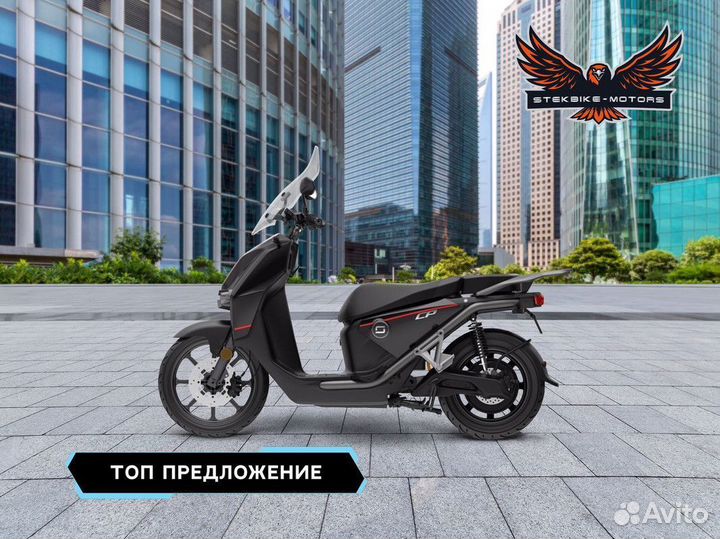 Электроскутер / электробайк под заказ