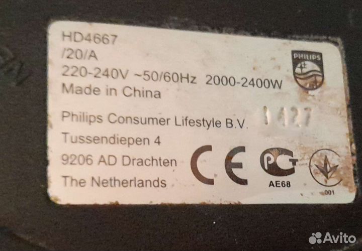 Чайник vitek vt-1154 sr и philips