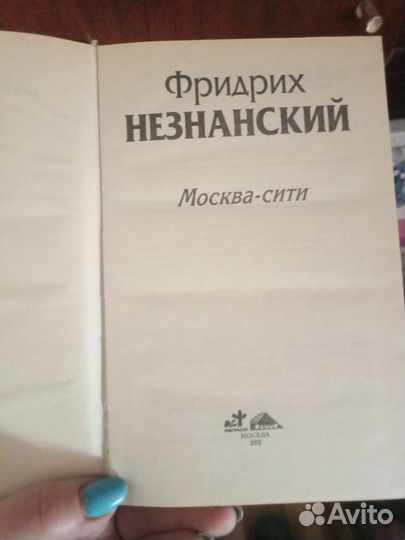 Собрание детективов