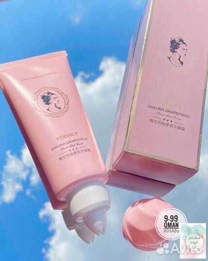 Уходовая косметика