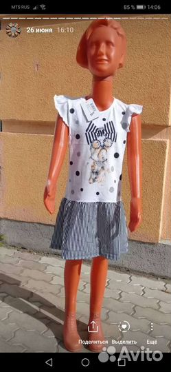 Манекен