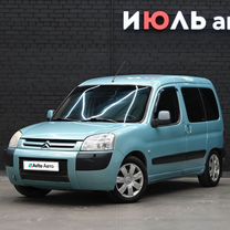 Citroen Berlingo 1.6 MT, 2007, 227 514 км, с пробегом, цена 510 000 руб.