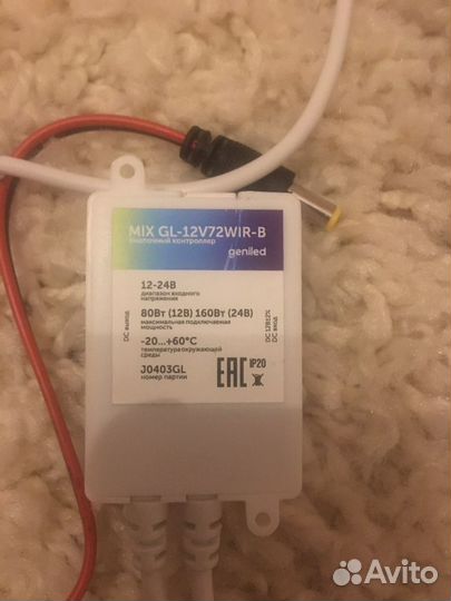 Контроллер для диодной ленты