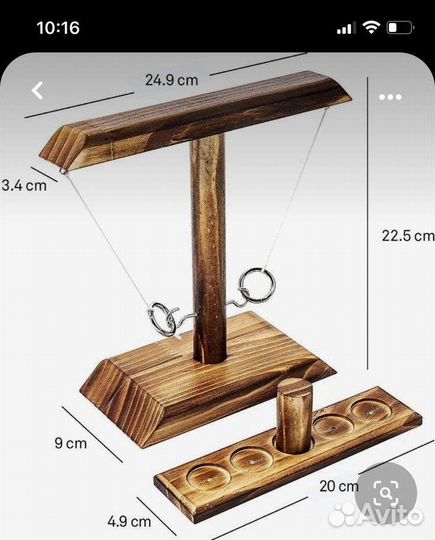 Игра для взрослых