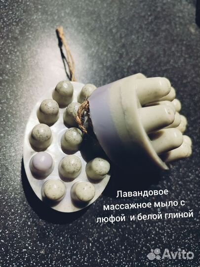 Массажное мыло с люфой