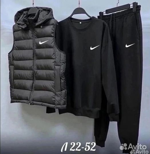 Спортивный костюм тройка Nike