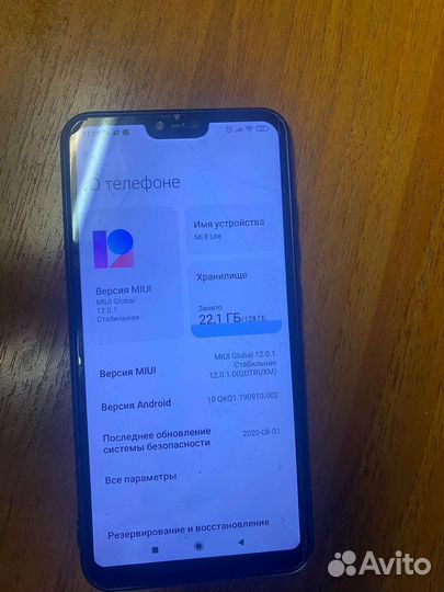 Xiaomi Mi 8 Lite, 6/128 ГБ